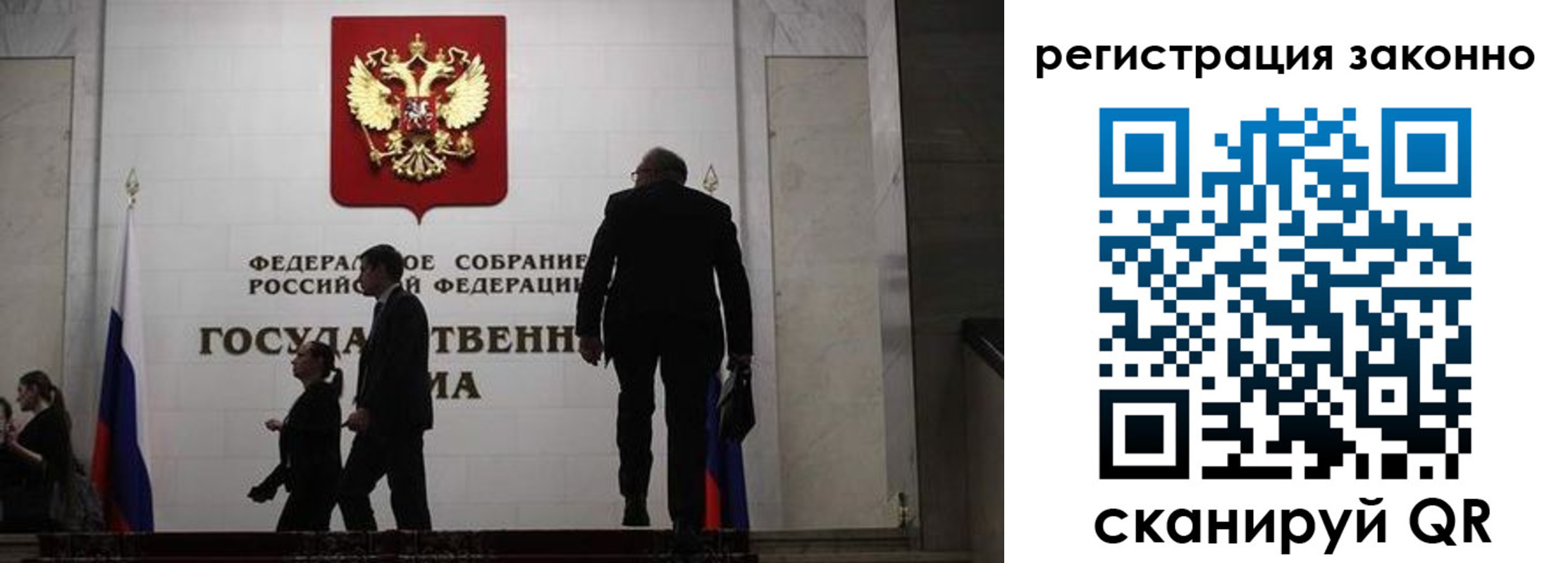 прописка для кредита в Коми