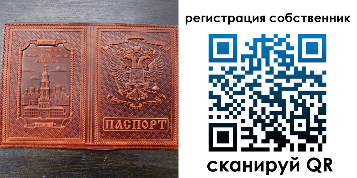временная регистрация гарантия в Коми