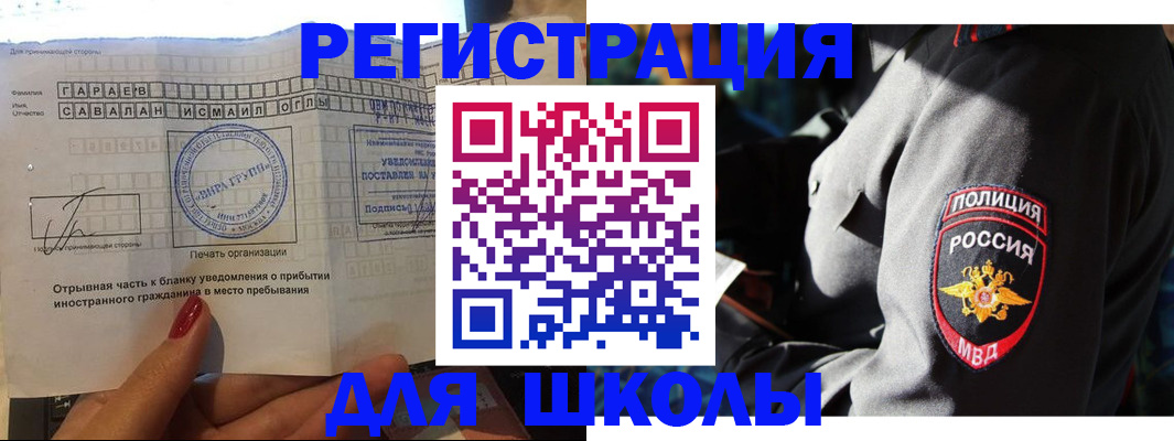 найти адрес прописки в Коми