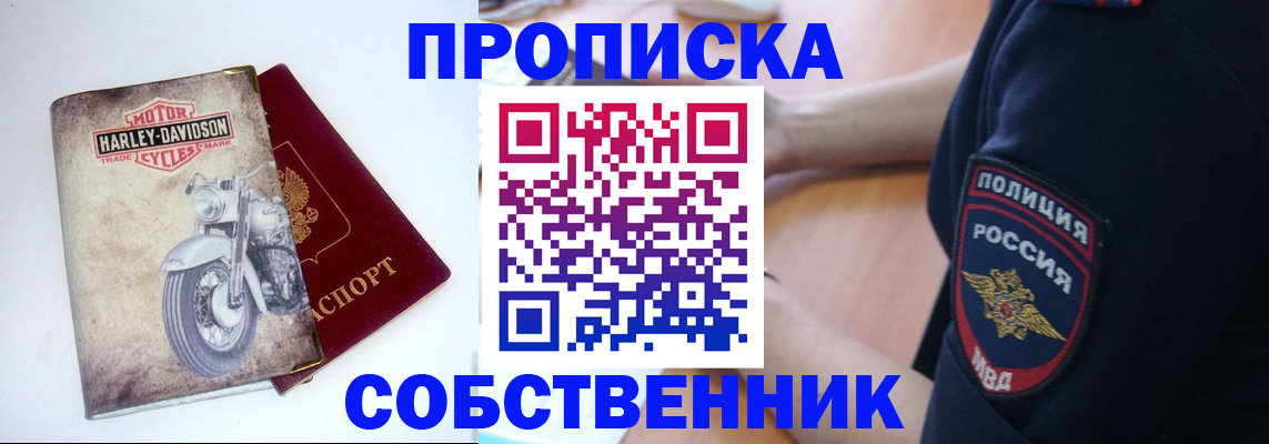 временная регистрация госуслуги в Коми