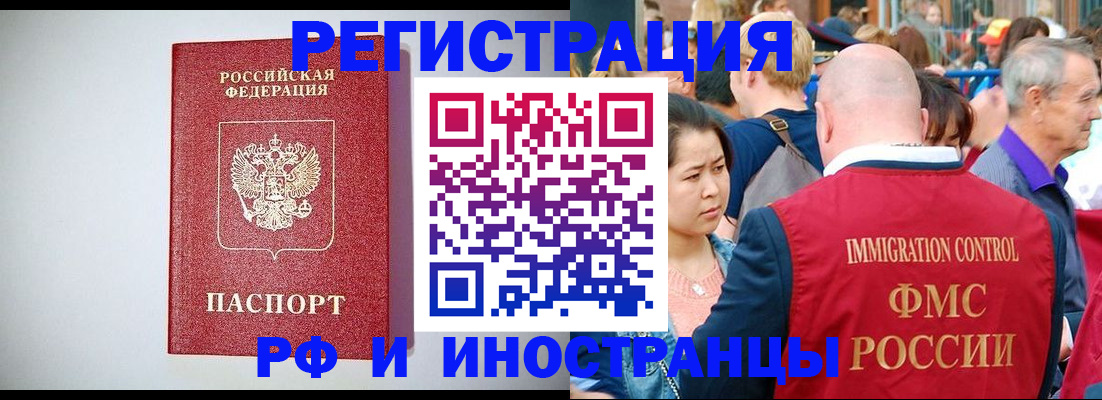 временная регистрация госуслуги в Коми